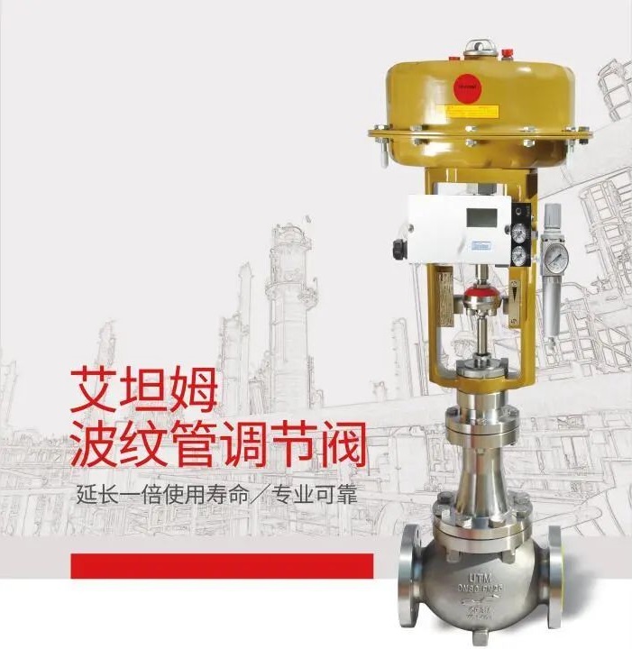 oxygen-flow-control-valve-20240620-4.jpg