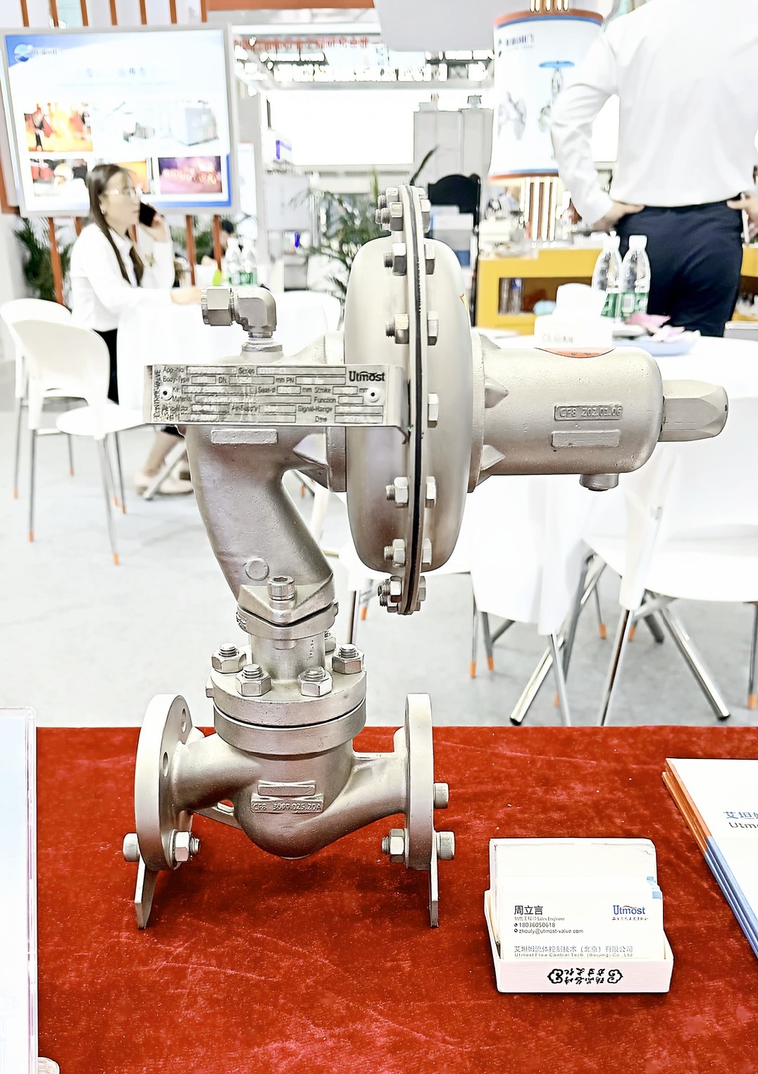 single-seat-control-valve-20240620-7.jpg